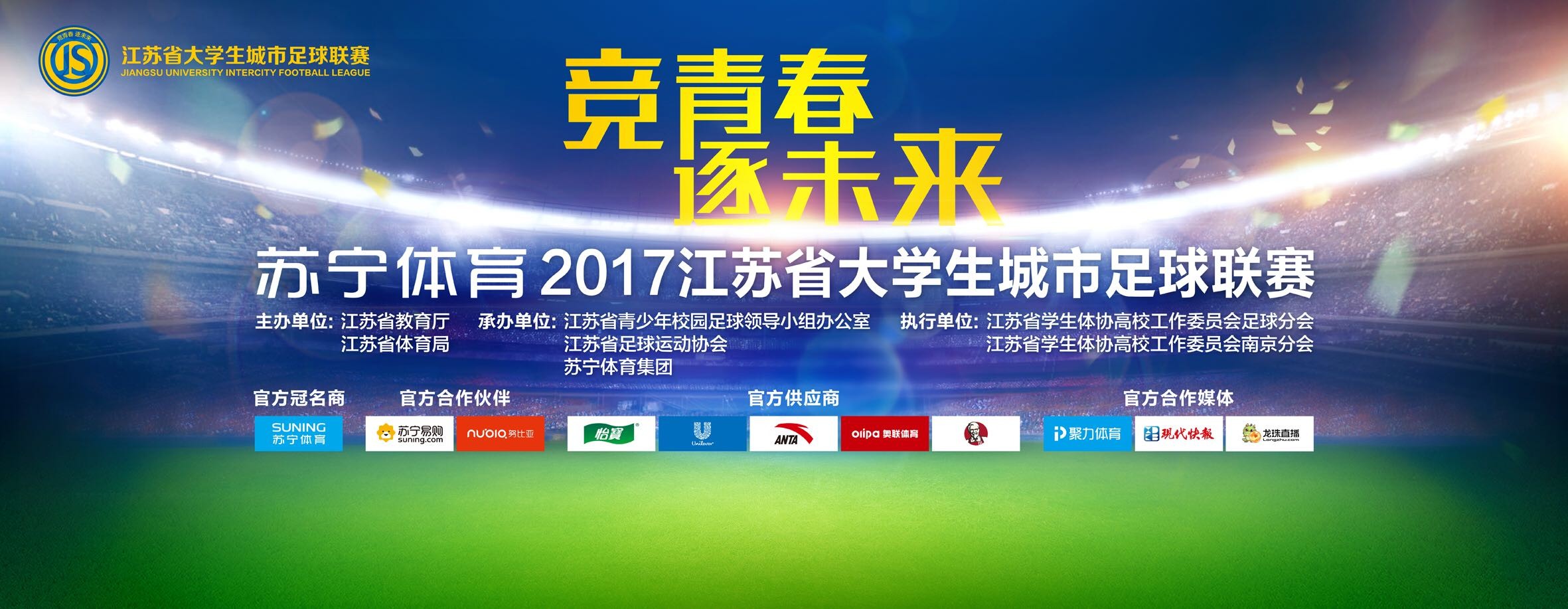 然而从利物浦的角度来看，很难看出他们会很快采取行动，红军中场位置目前相对稳固。